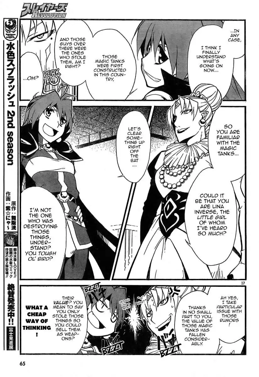 Slayers Revolution Chapter 3 18